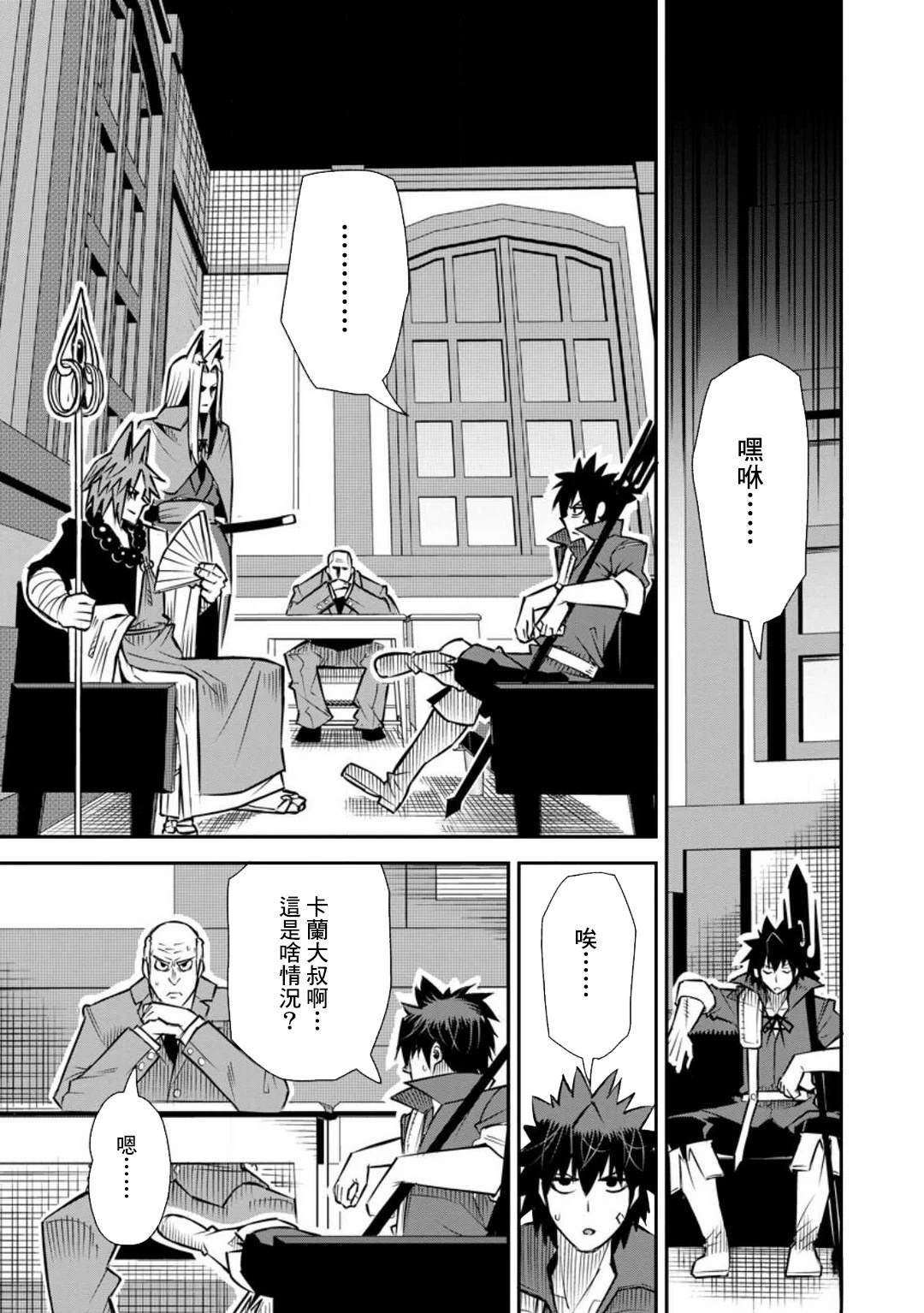 第45话