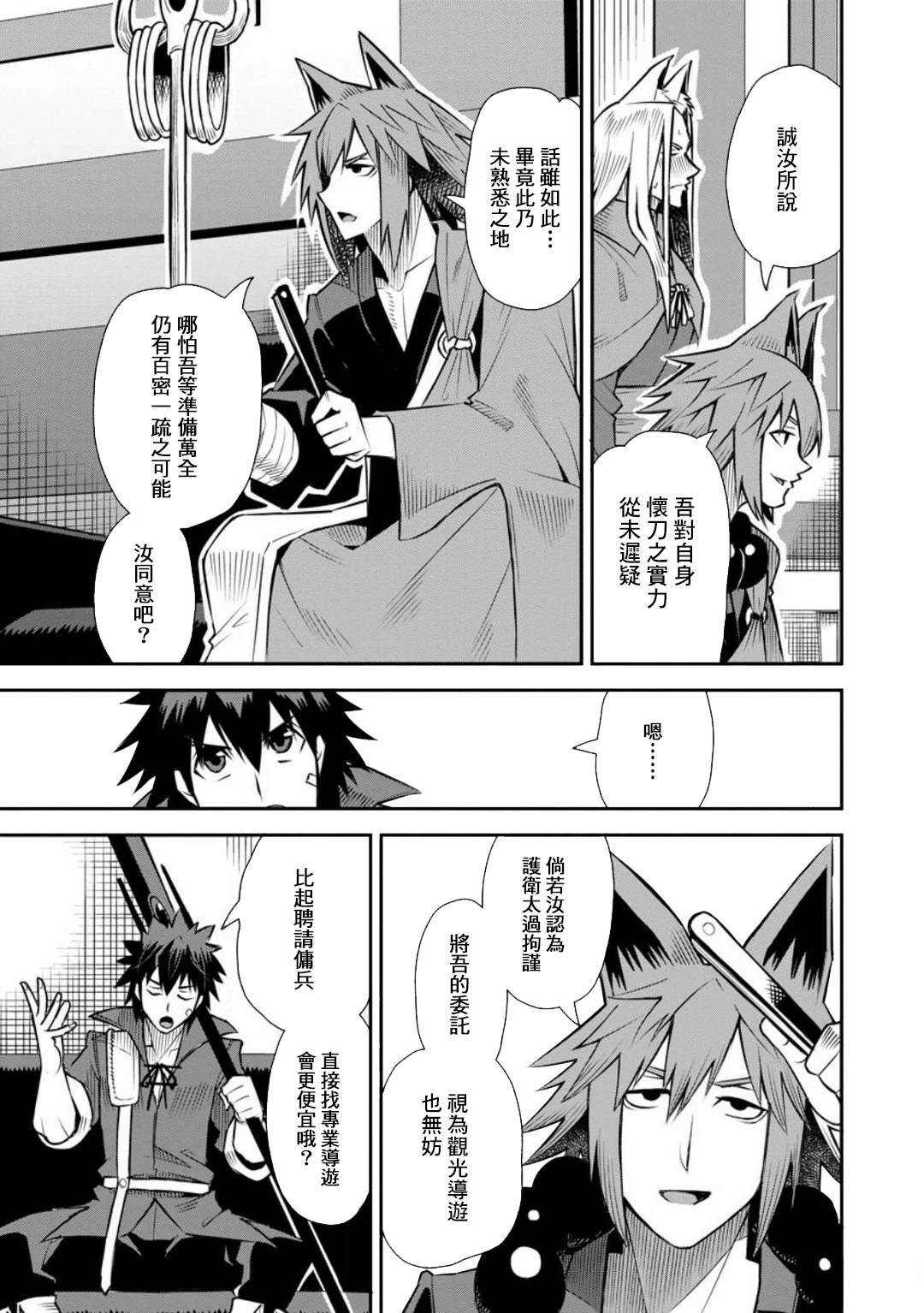 第45话