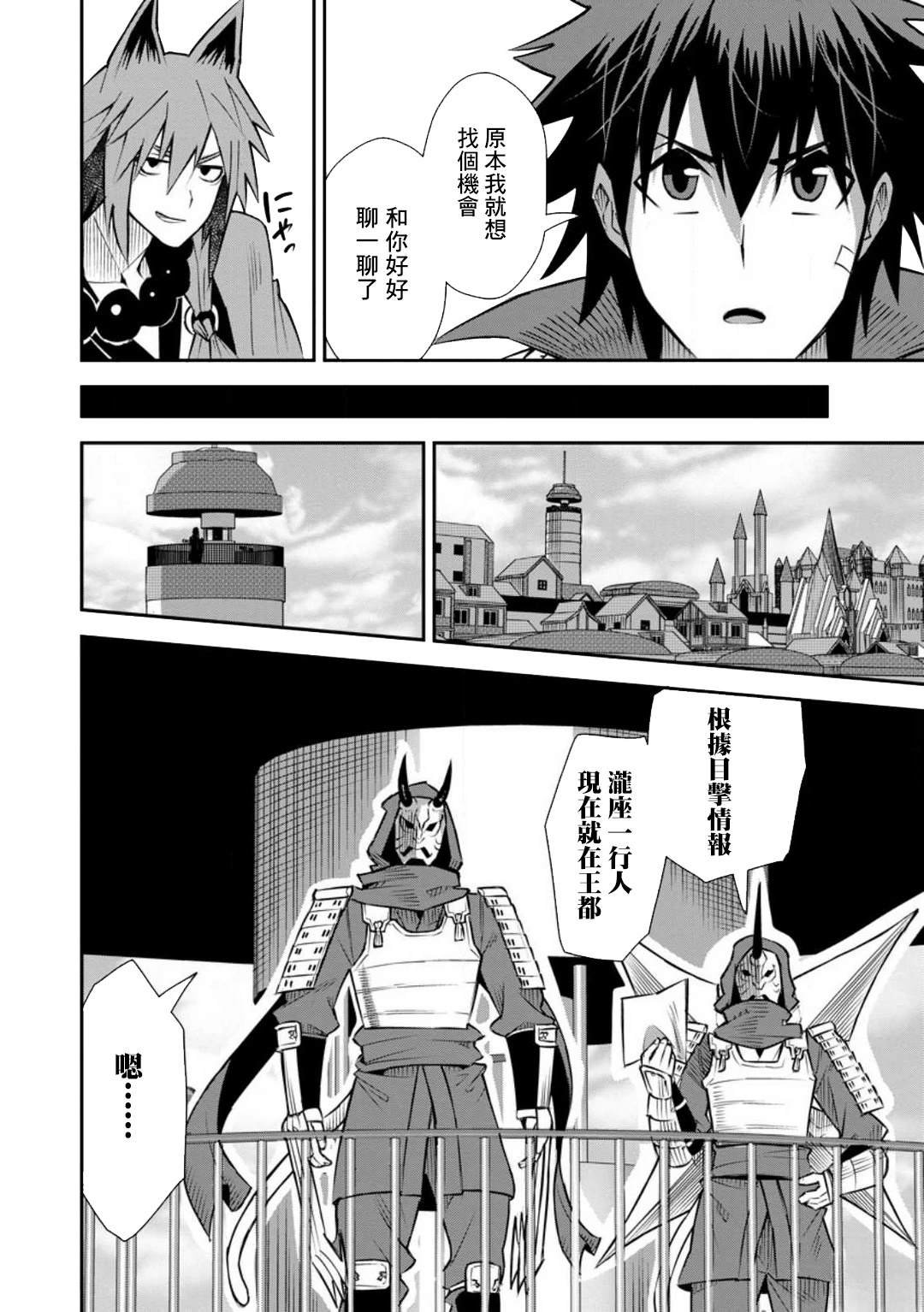 第45话