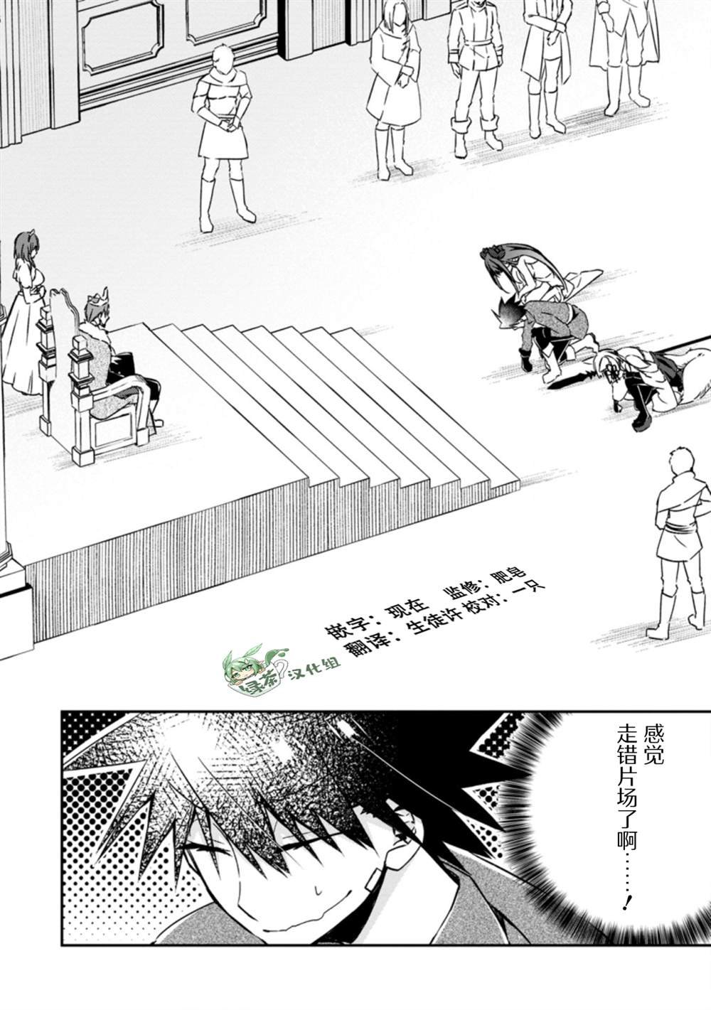 第19话