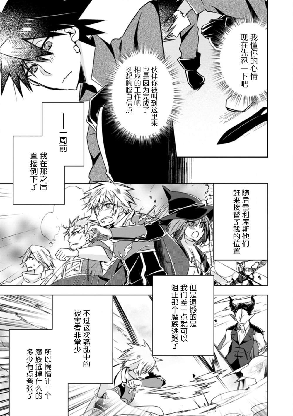 第19话