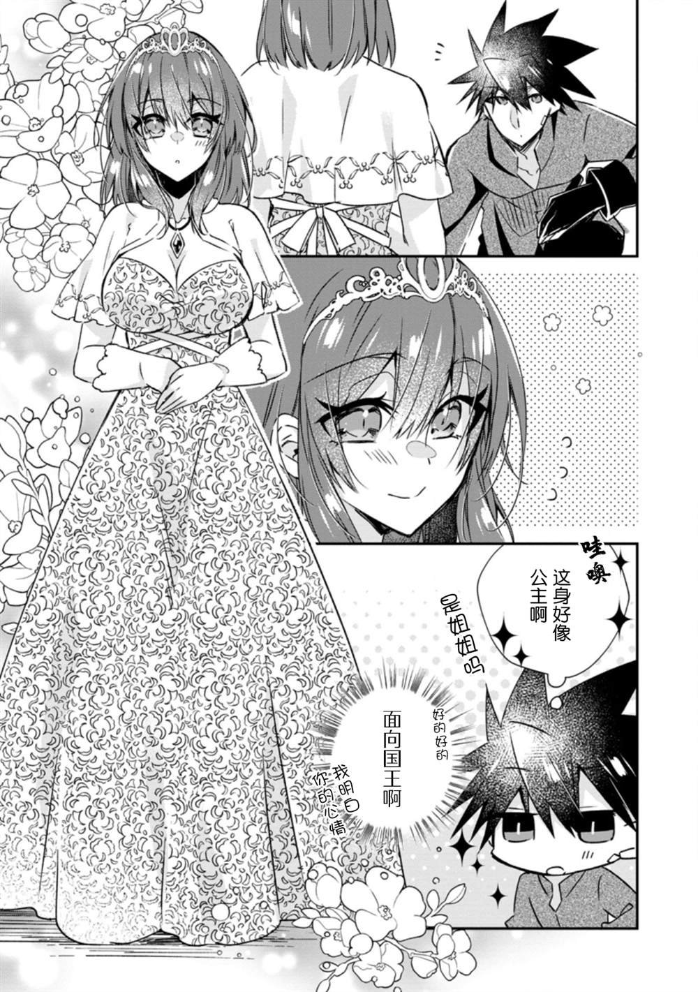第19话