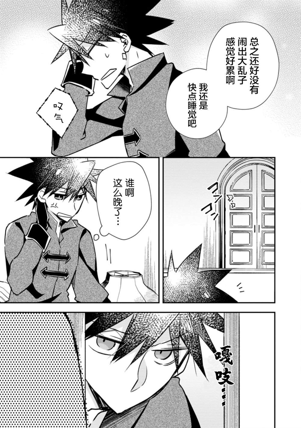 第19话