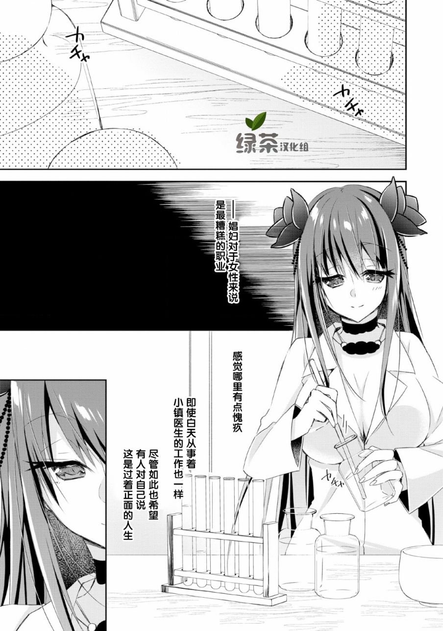 第6话