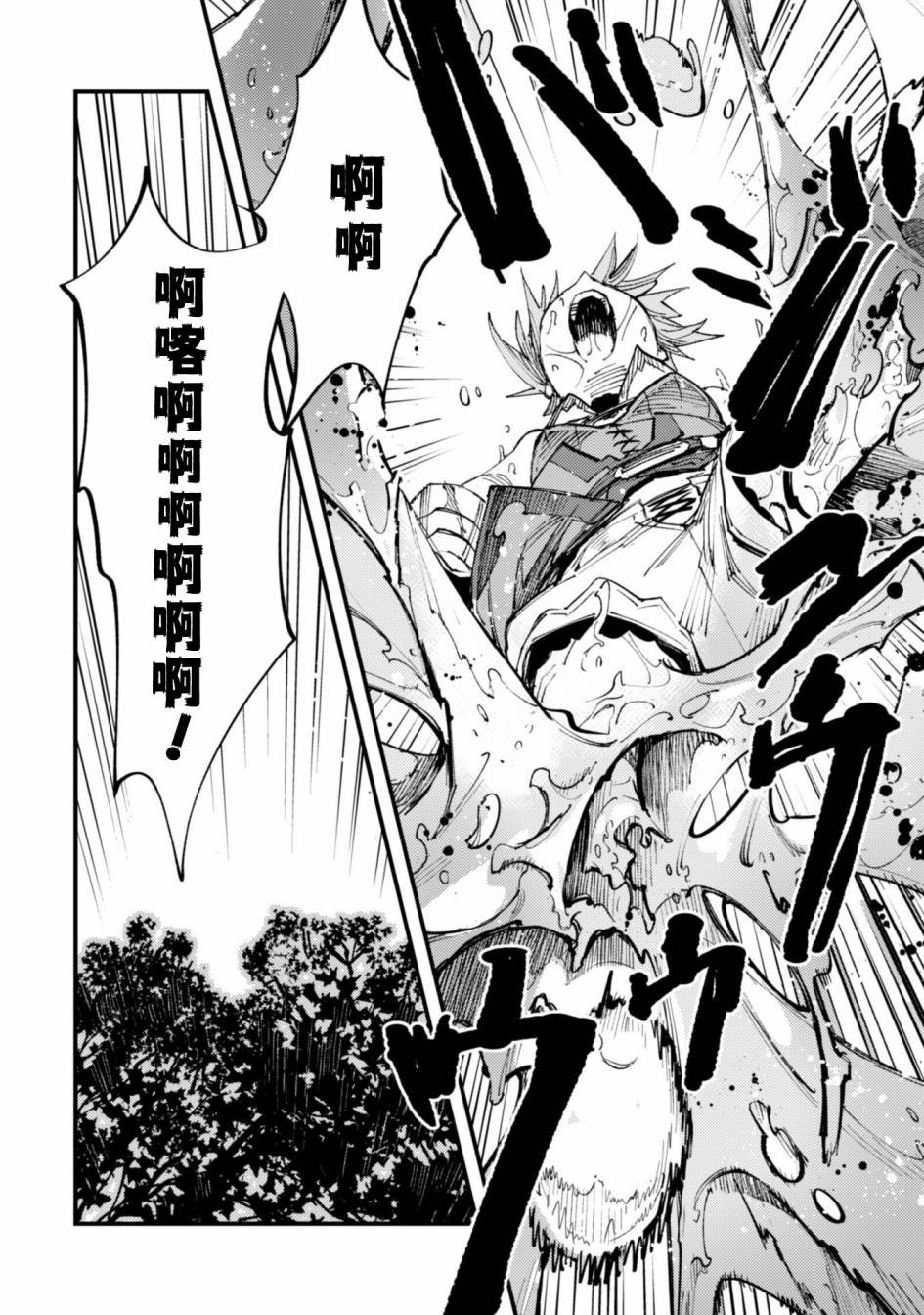 第7话 前篇 绝望的入口