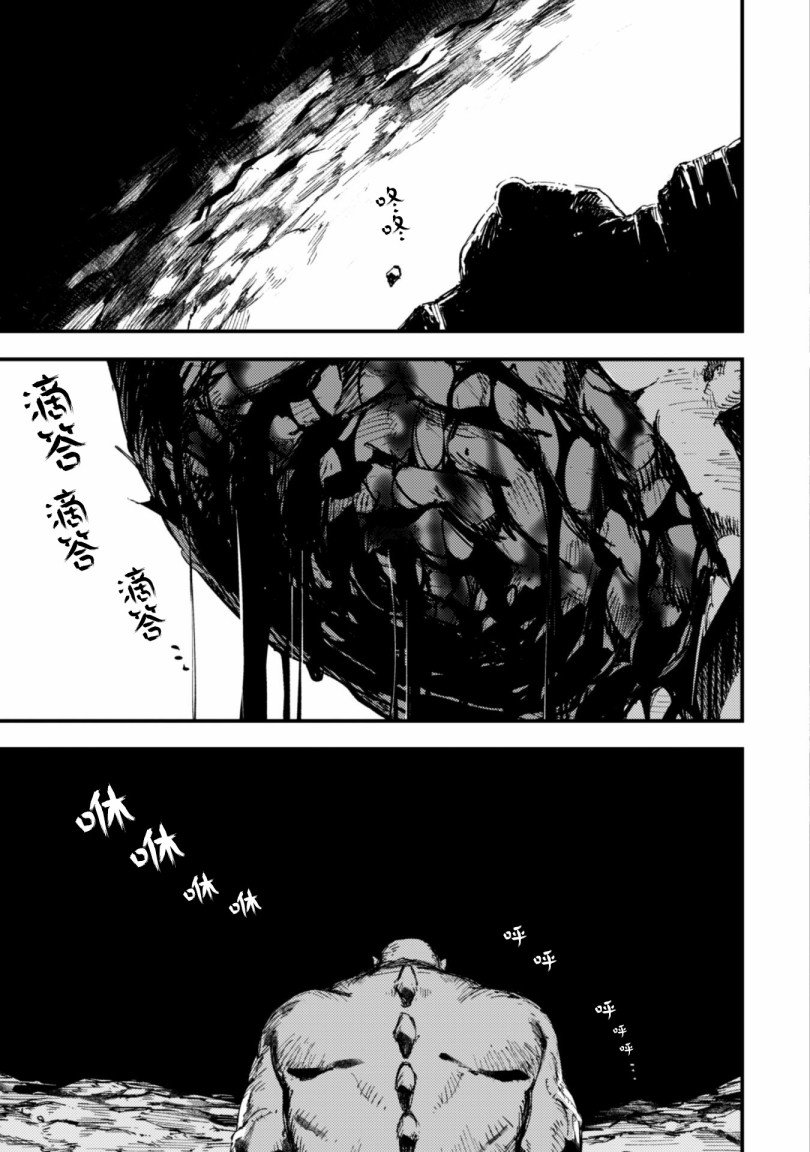 第7.9话 后篇 绝望的入口