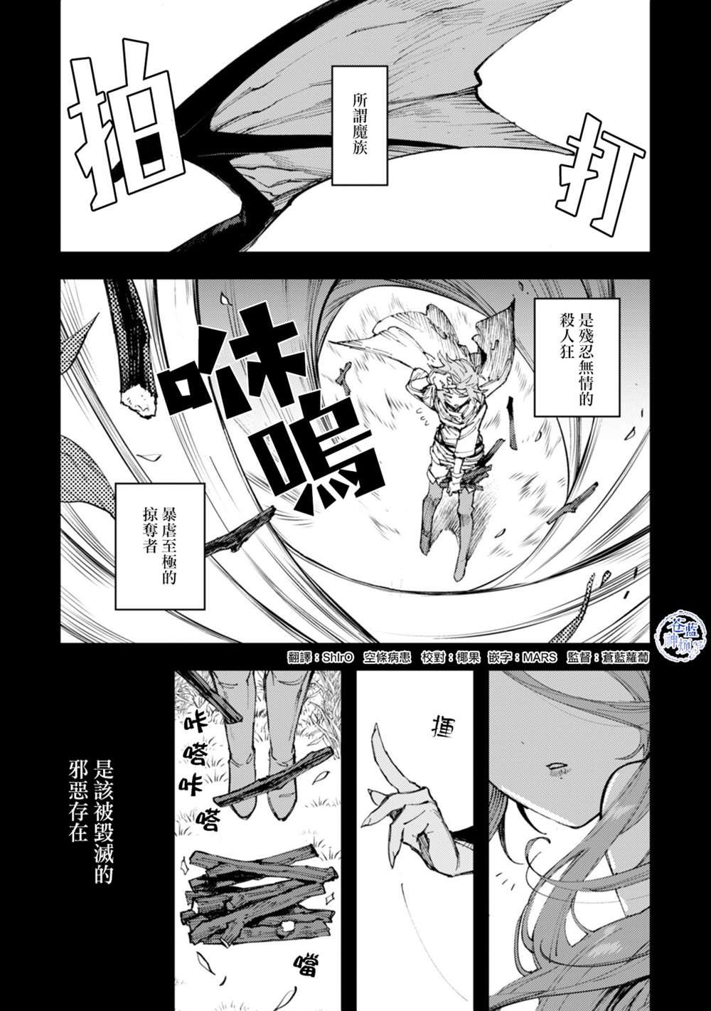 第9话
