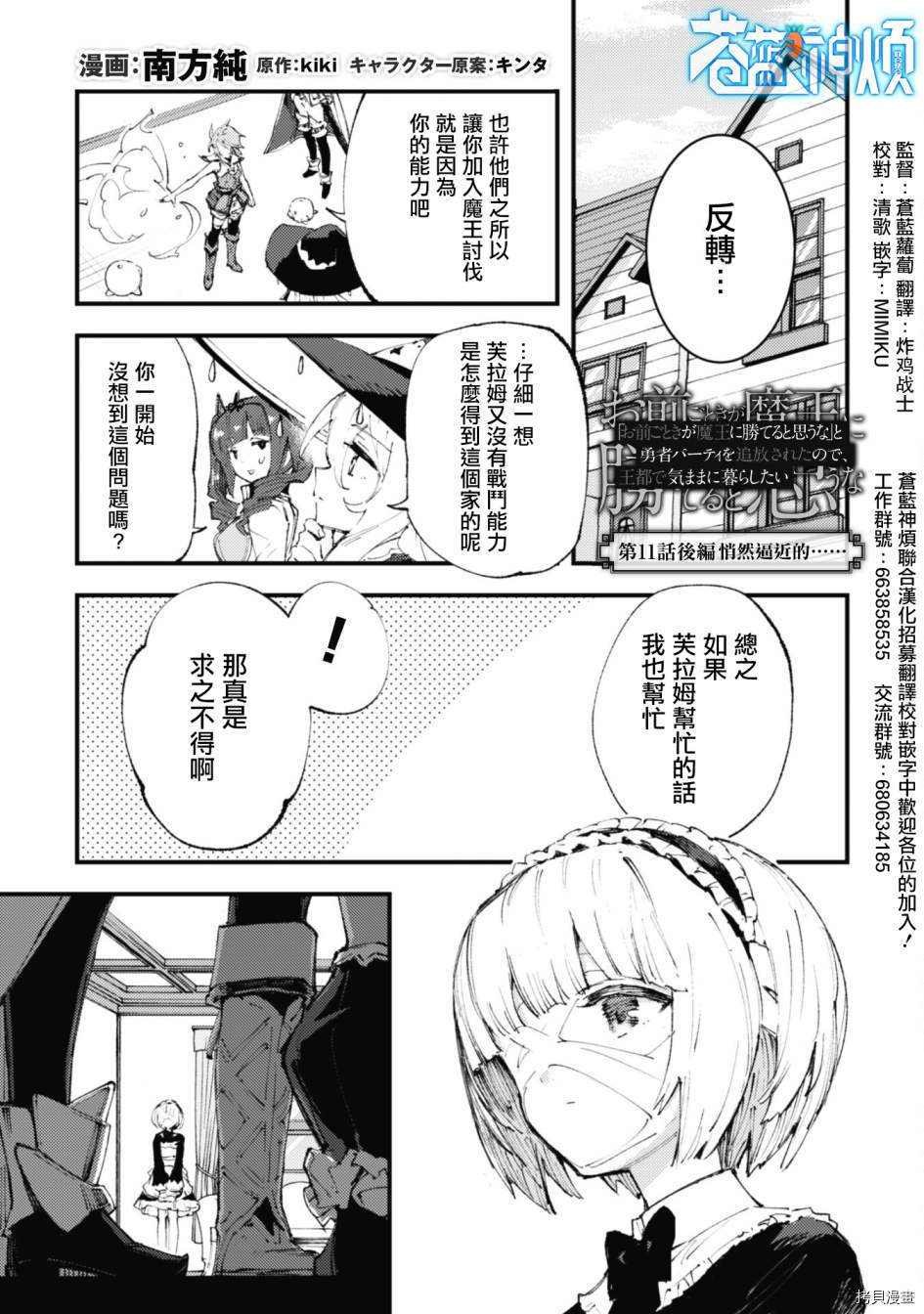 第11话