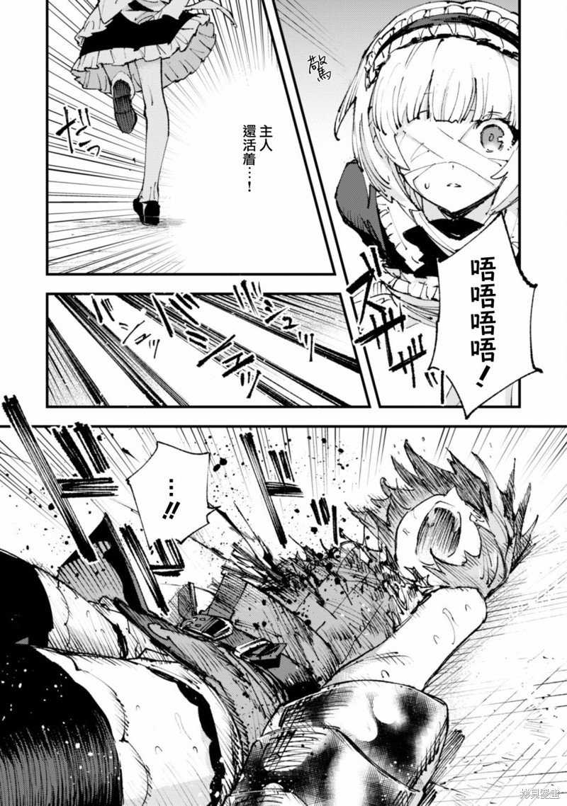 第14.2话