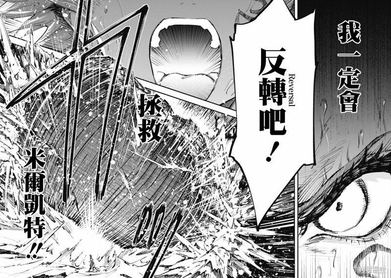 第14.2话