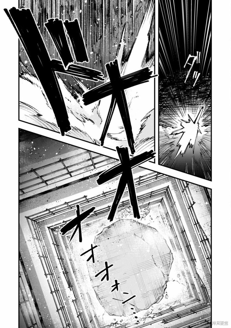 第14.2话