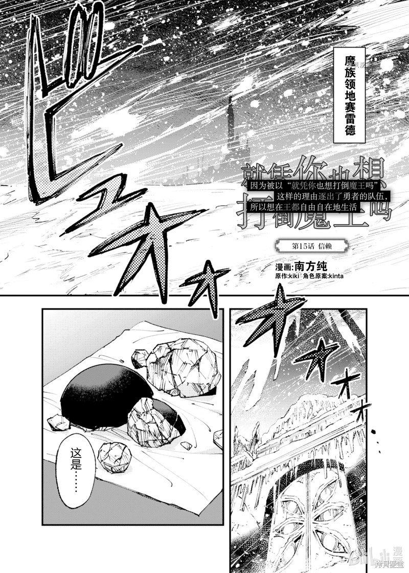 第15话