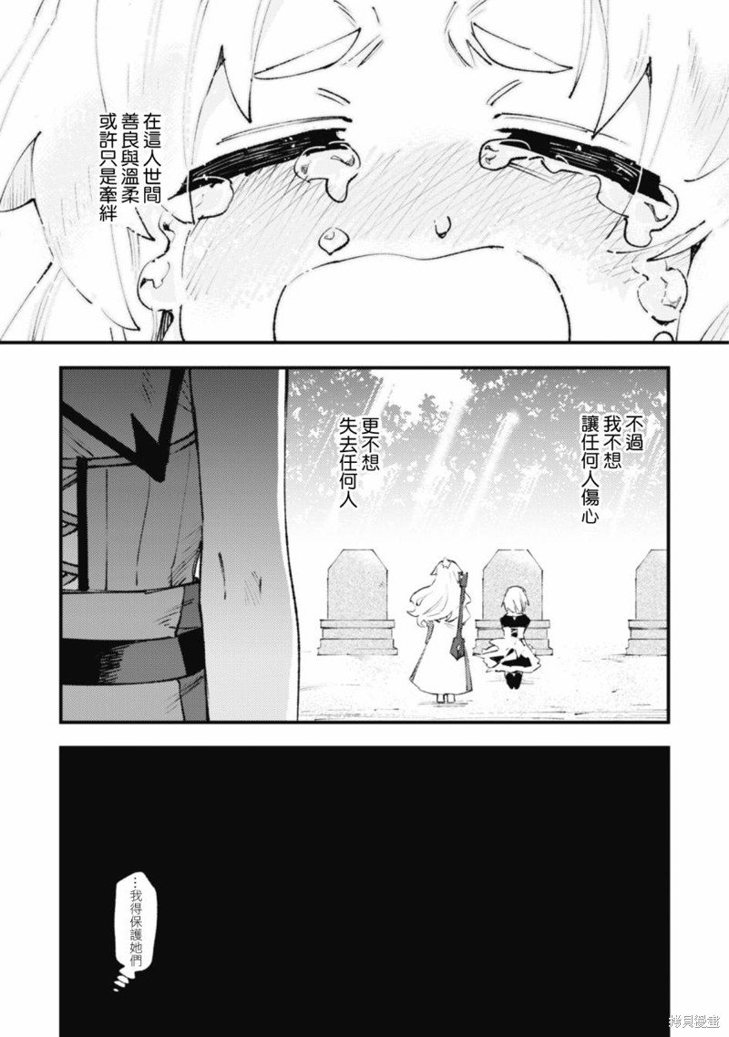 第16.1话
