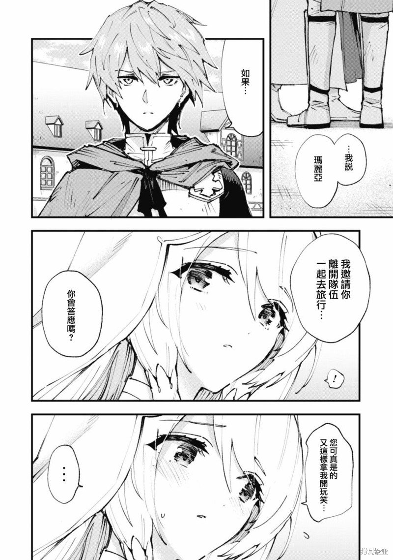 第16.2话