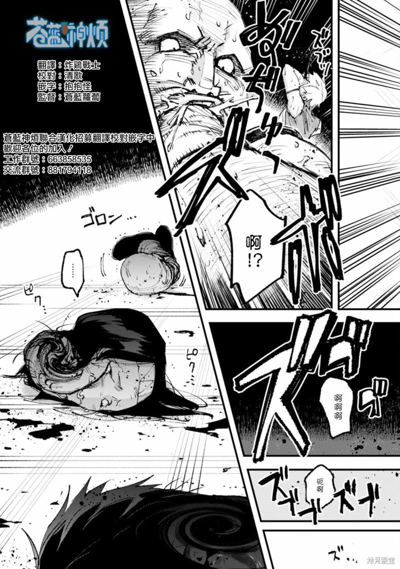 第16.3话
