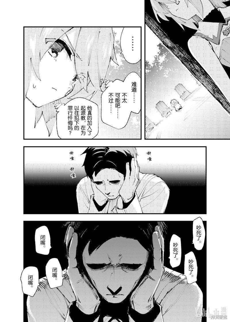 第18话
