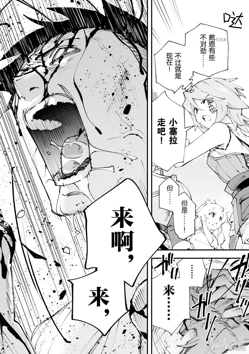 第18话