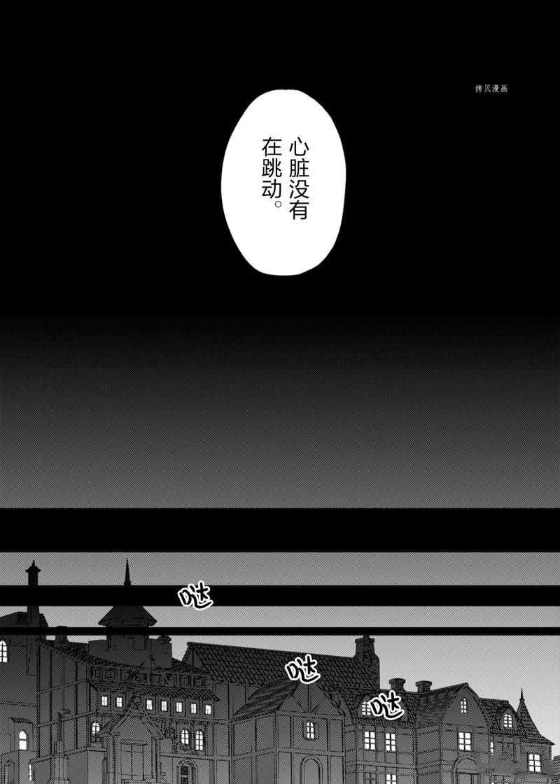 第19话 试看版