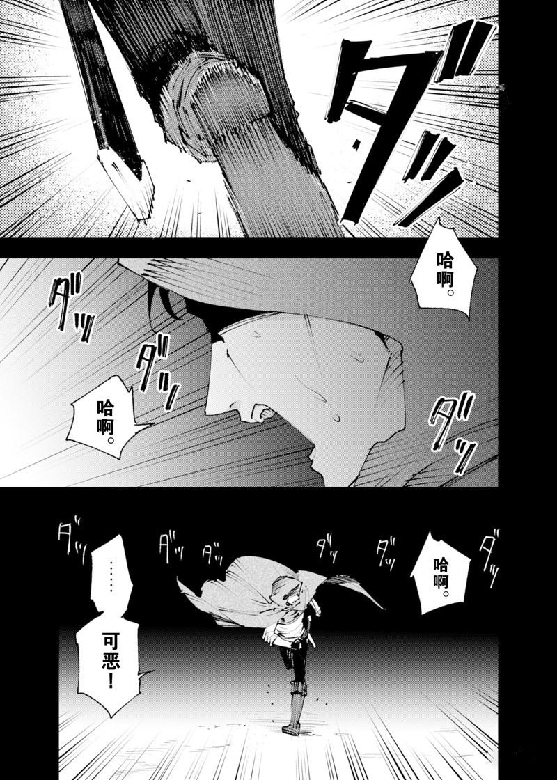 第19话 试看版