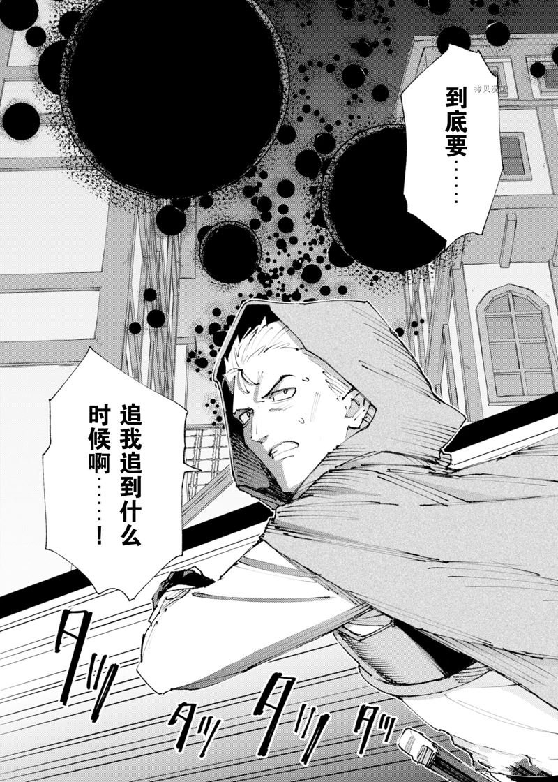 第19话 试看版
