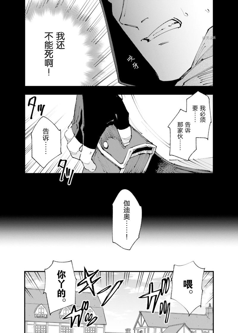 第19话 试看版