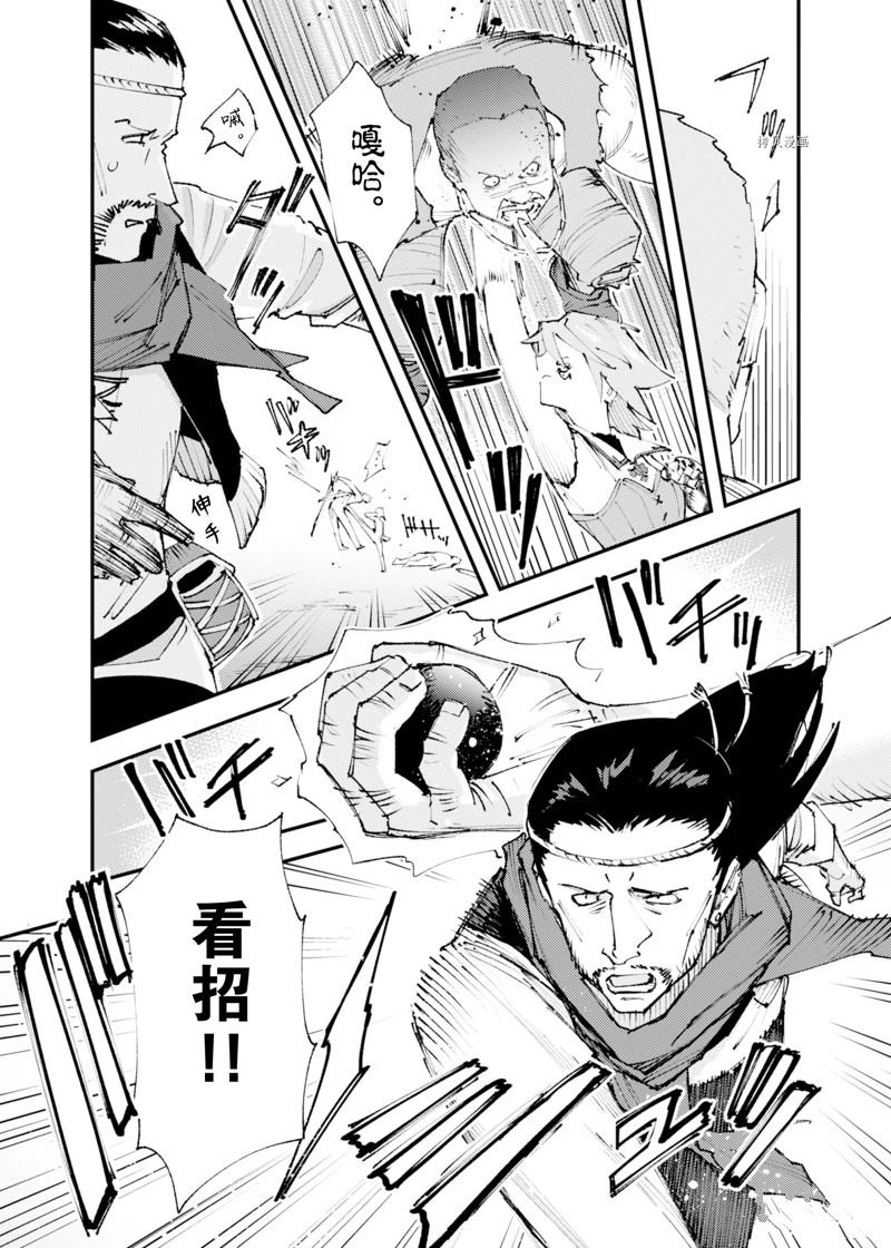 第19话 试看版
