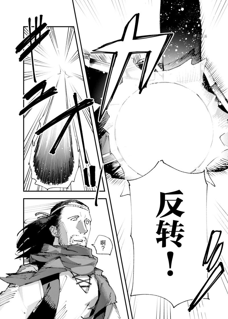 第19话 试看版