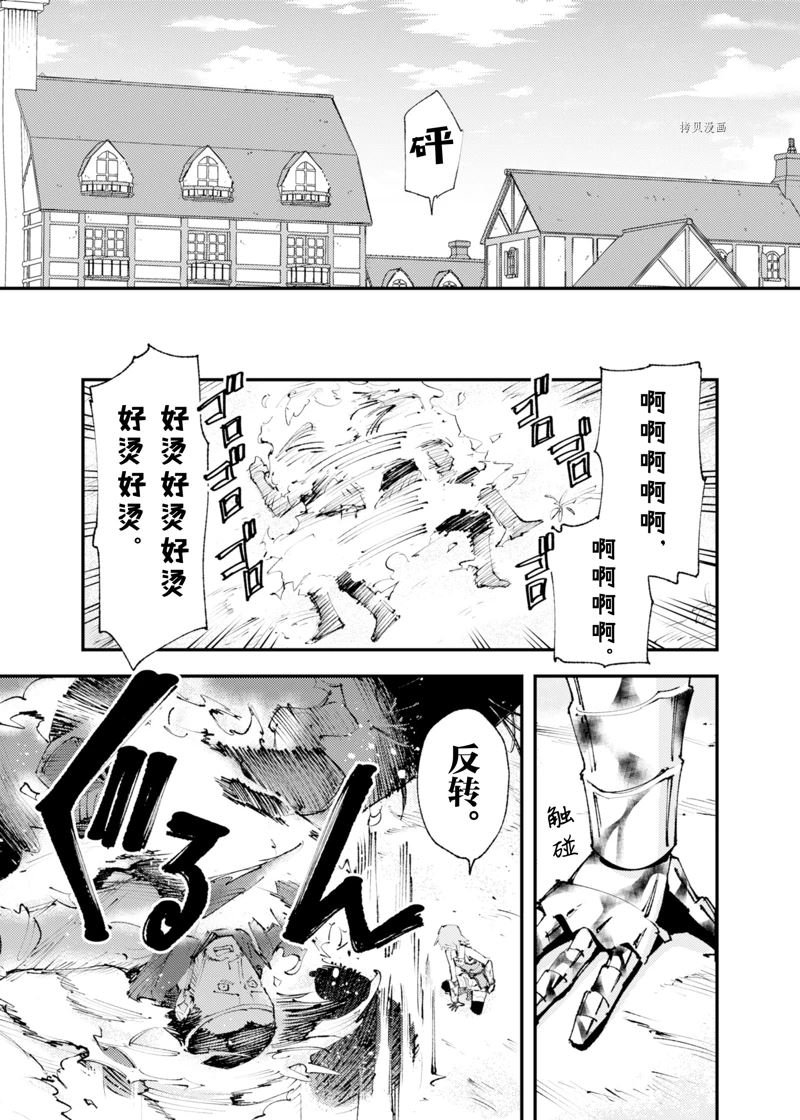 第19话 试看版