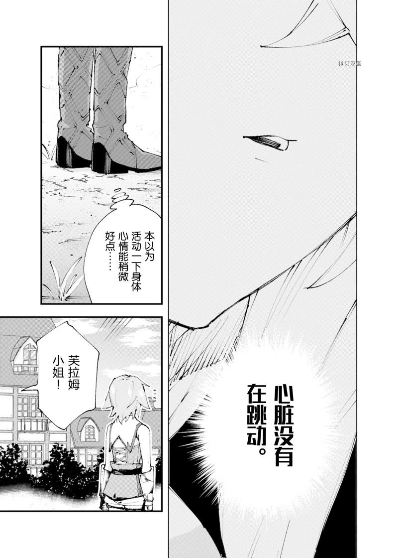 第19话 试看版