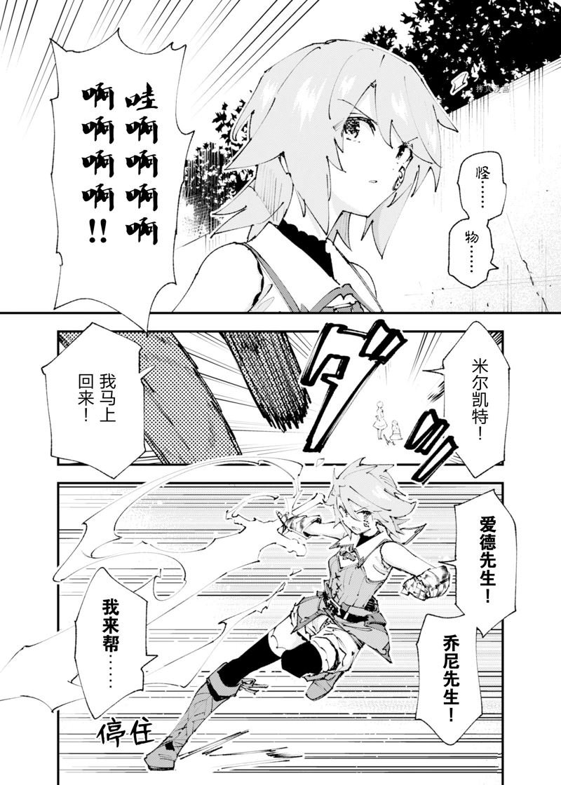 第19话 试看版