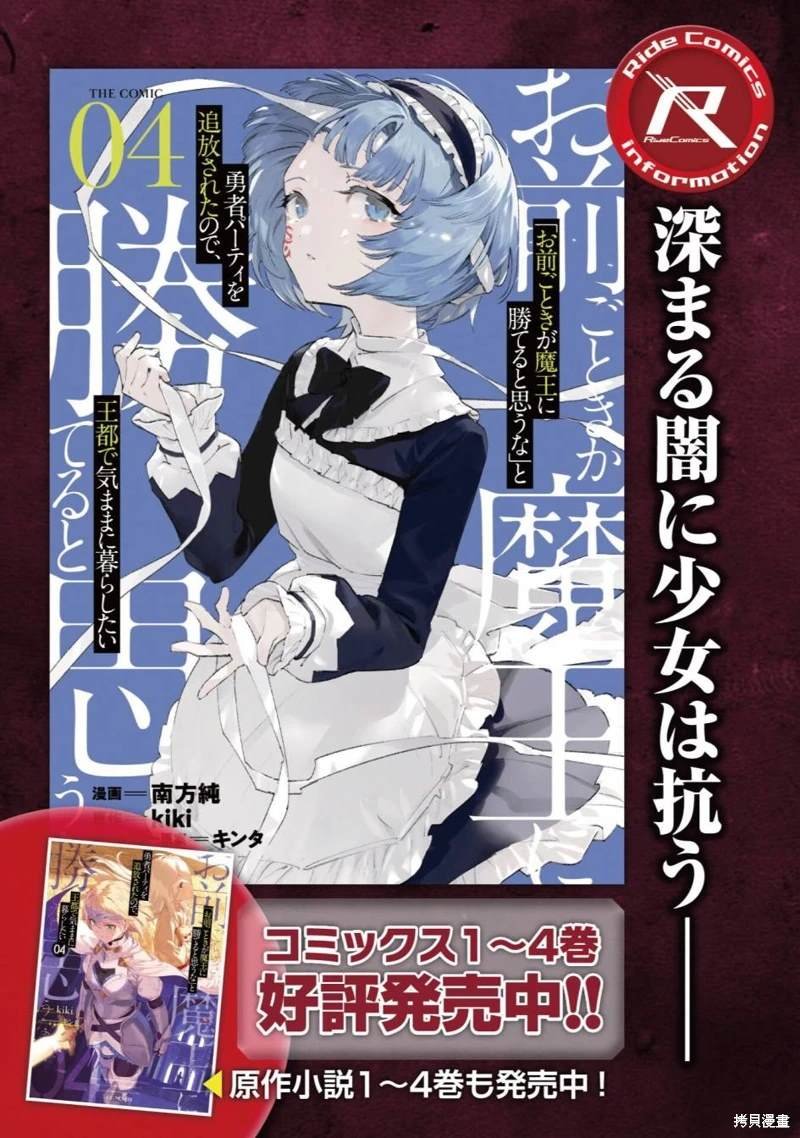 第20.2话