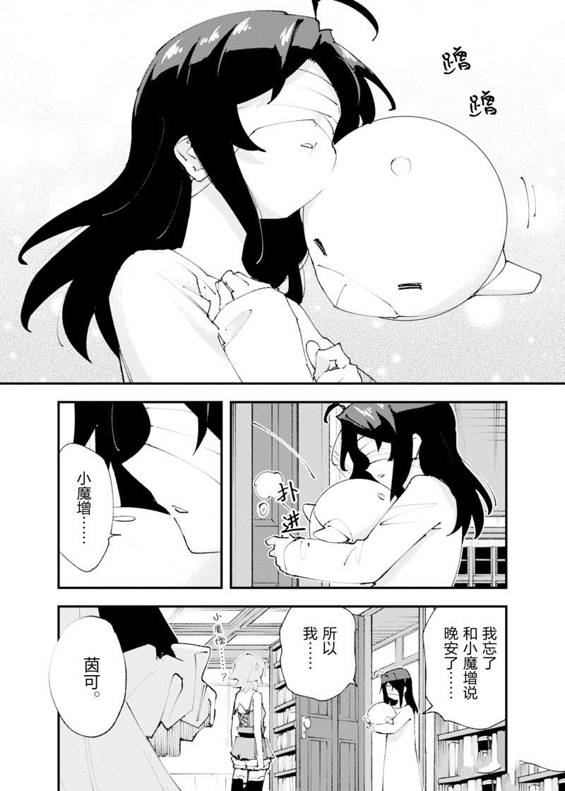 第22话