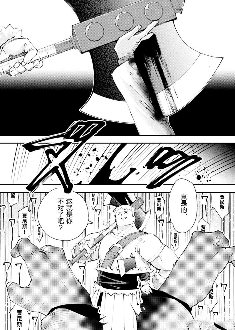 第24话