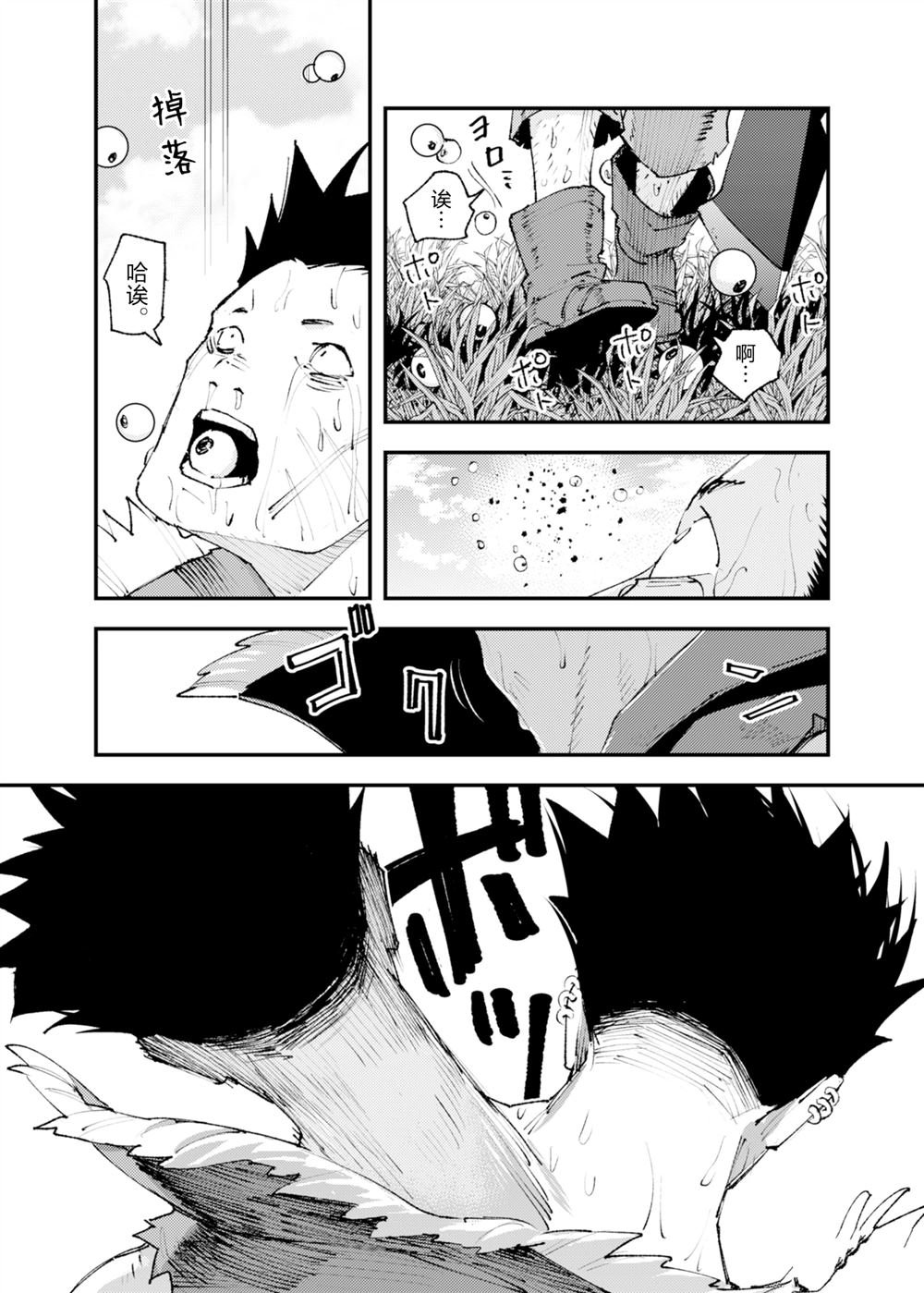 第25话