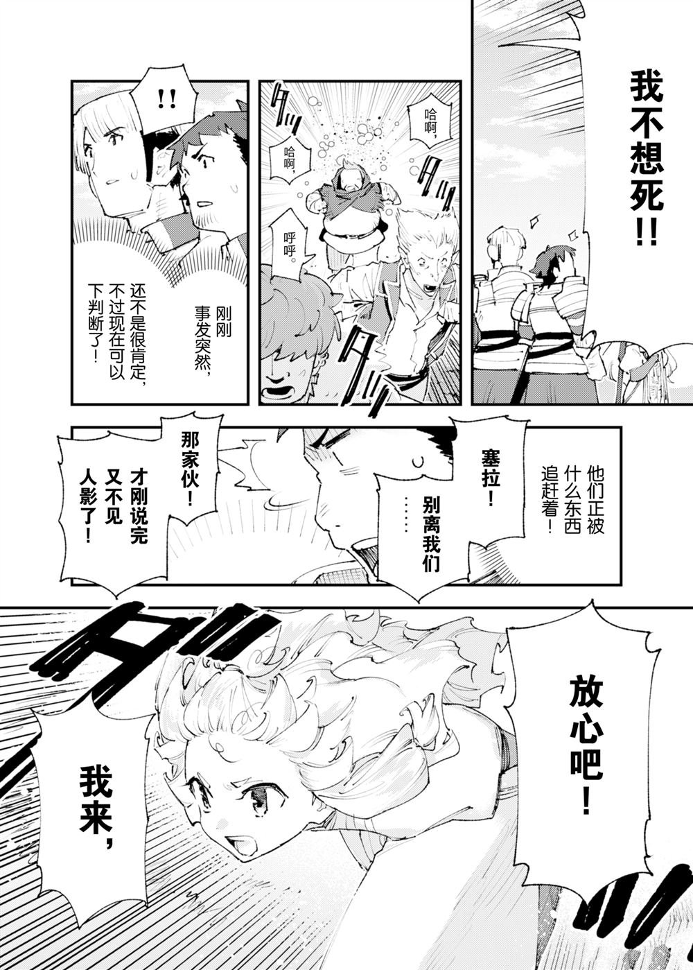 第25话