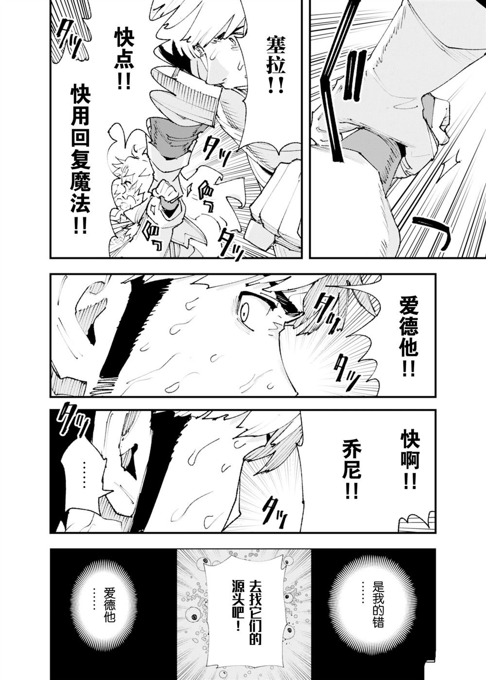 第25话