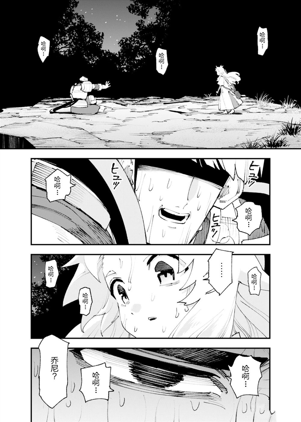 第26话