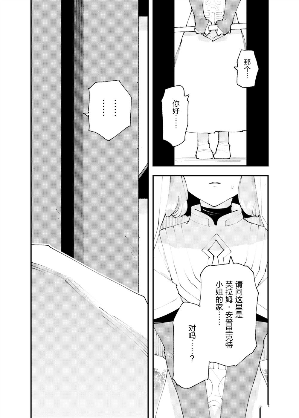 第27话