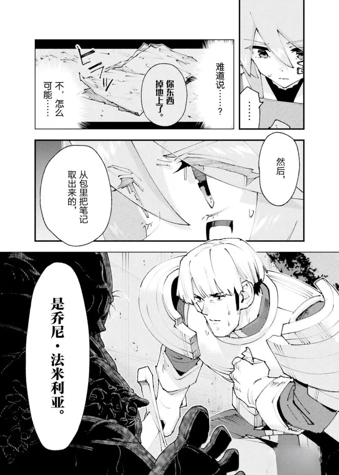 第30话