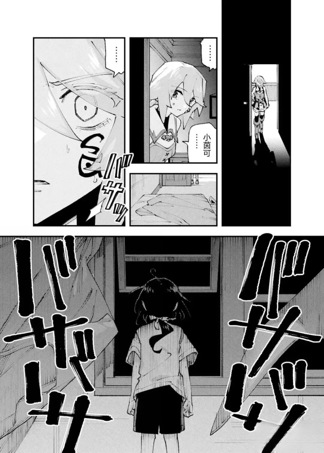第30话