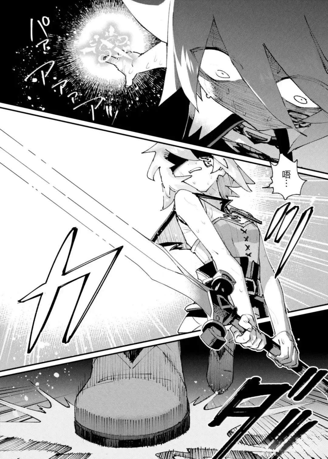 第30话