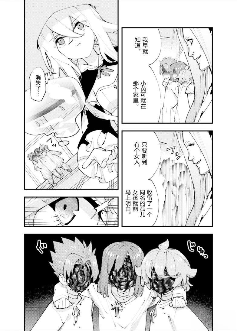第31话