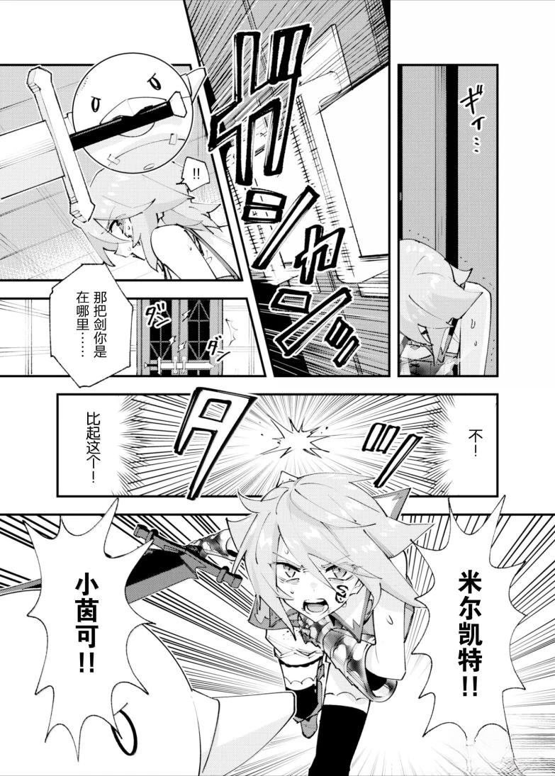 第31话
