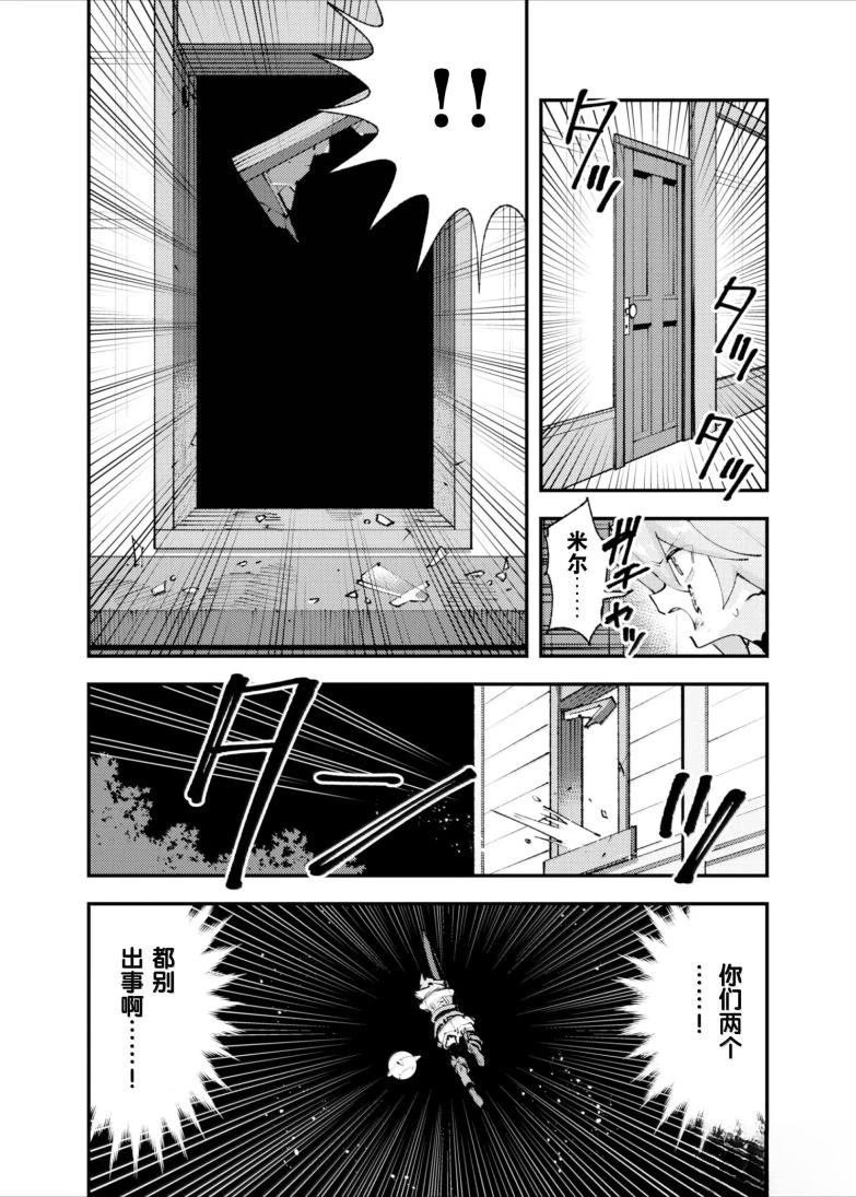 第31话