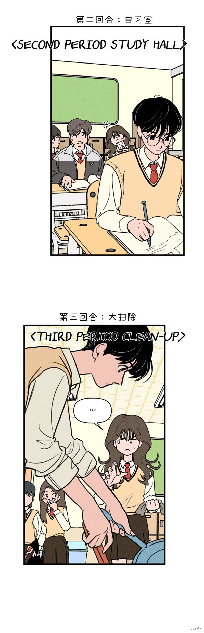 第2话