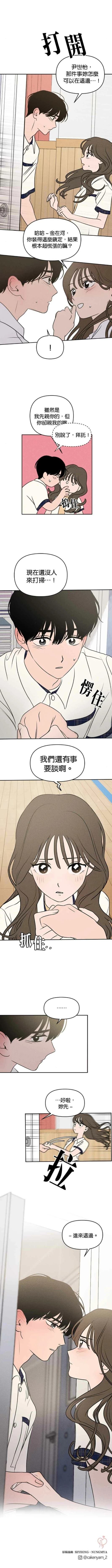 第41话
