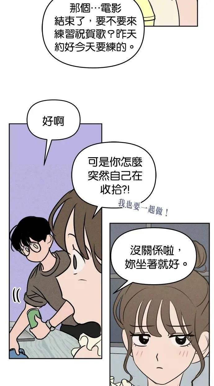 第50话