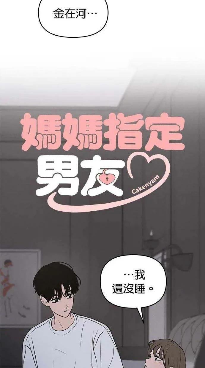 第55话