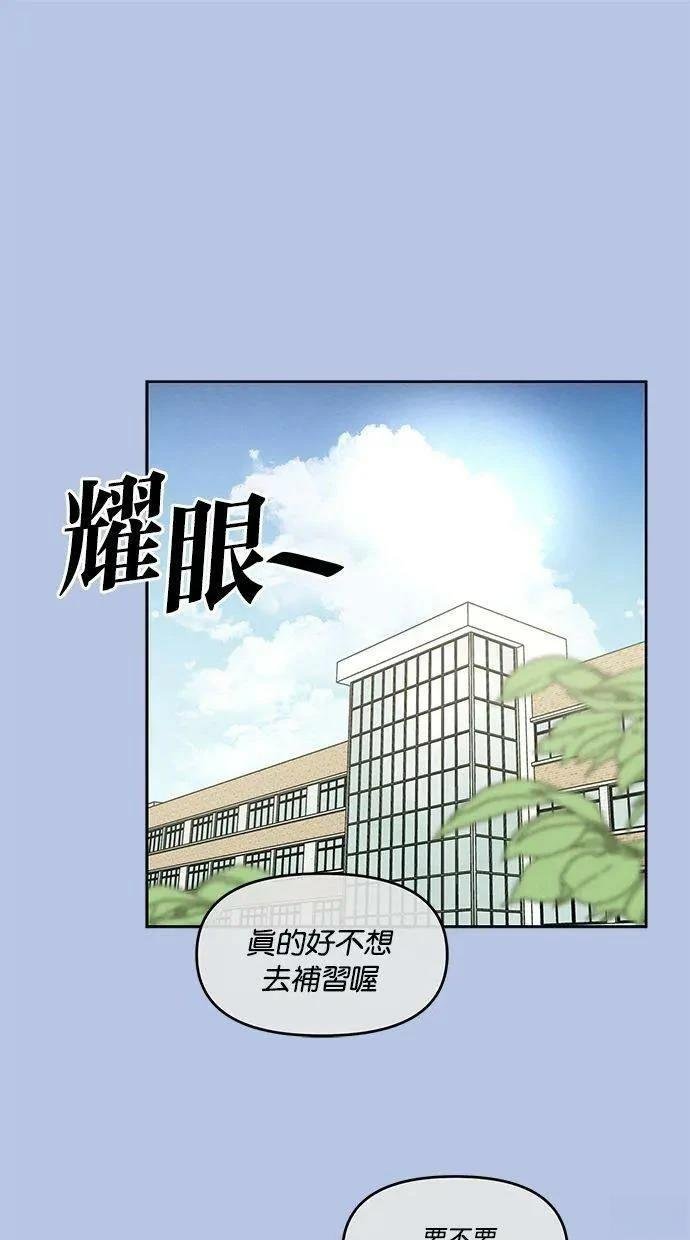 外传1