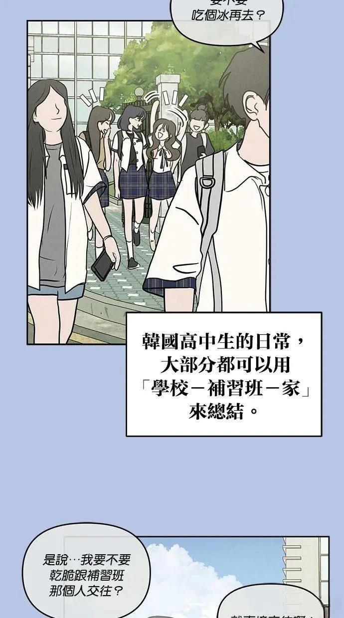 外传1